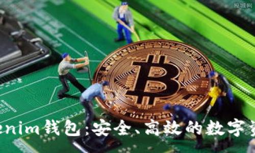 :

TOS公链Tokenim钱包：安全、高效的数字资产管理工具