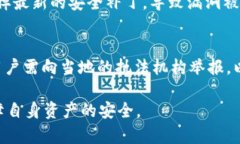 baioti下载虚拟币钱包的安
