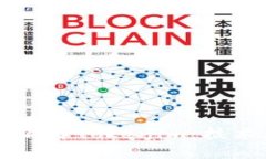 深入解析反编译Tokenim：技