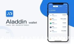 如何在Tokenim平台上创建其