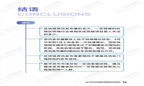 如何在Tokenim TRX钱包中添加币种的详细步骤