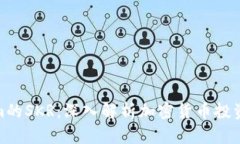 Tokenim的SKR：深入解析加密