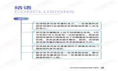如何将Tokenim提现到欧易：