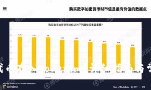 如何将UNI代币存入Tokenim？详细指南与常见问题解答