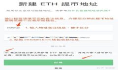 思路构建要创建一个的以