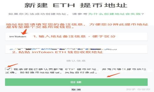 思路构建

要创建一个的以及相关关键词，我们首先需要理解“tokenim”作为证据的意义，以及它可能适用的上下文。“tokenim”在区块链和加密货币领域中，可能代表一种资产跟踪、身份验证或智能合约证明的方法。因此，有必要围绕其应用、优势和挑战来构建和内容。

及关键词

如何利用Tokenim作为证据提升区块链应用的可信度