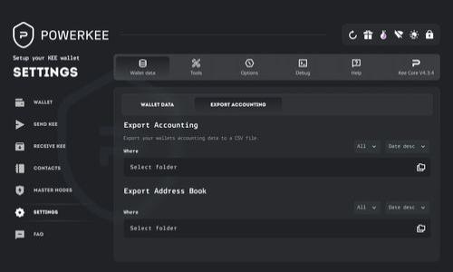   Tokenim支持NFT币吗？了解NFT与Tokenim的关系 / 

 guanjianci Tokenim, NFT, 加密货币, 区块链 /guanjianci 

随着区块链技术的发展，非同质化代币（NFT）逐渐成为数字资产市场的重要组成部分。NFT与传统的加密货币相比，具有独特性和不可替代性。这种特点使NFT在艺术、音乐、游戏等领域中得到了广泛的应用。

Tokenim作为一种数字货币交易平台，它到底是否支持NFT币呢？这个问题的答案并不是简单的“是”或“否”。我们首先需要了解Tokenim的背景及其主要功能，然后再具体分析它与NFT的关系。

Tokenim的背景与功能

Tokenim是一个新兴的数字货币交易平台，旨在为用户提供安全、便捷的交易体验。该平台支持多种加密货币的交易，包括比特币（BTC）、以太坊（ETH）等主流币种。同时，Tokenim也在不断引入新的功能与服务，例如法币交易、杠杆交易及资产管理等。

除了交易功能外，Tokenim还注重用户教育，提供丰富的资源和学习材料，以帮助用户更好地理解区块链技术和数字资产的运作方式。这种支持有助于提升用户的投资决策能力，降低投资风险。

NFT的概念及其发展

非同质化代币（NFT）是一种基于区块链技术的数字资产，与传统的加密货币（例如比特币）不同，NFT代表着特定的、独特的资产。这些资产可以是数字艺术品、音乐作品、游戏道具等。每一个NFT都被唯一的标识符记录在区块链上，从而保证了其稀缺性和真伪性。

NFT的流行可以追溯到2020年，当时一些数字艺术作品以高价成交，引发了大众的广泛关注。此后，许多艺术家、音乐家和游戏开发商纷纷进入NFT市场，创作和销售自己的作品。NFT市场的迅猛发展使得越来越多的投资者开始将其视为一种新的投资渠道。

Tokenim与NFT的关系

目前，Tokenim平台的主要功能集中于传统加密货币的交易，它的重点是提供代币交换服务、市场分析、资产管理等。然而，随着NFT市场的崛起，越来越多的交易平台开始关注NFT的支持。一些用户提出了在Tokenim平台上交易NFT的需求，这使得Tokenim团队不得不开始考虑是否增设相应的功能。

在用户需求的推动下，Tokenim可能会在未来的发展中整合NFT交易功能，以满足用户的多元化需求。这种整合不仅将扩展Tokenim的服务范围，还将提升平台的竞争力。

Tokenim支持NFT的可能性

尽管目前Tokenim主要专注于传统加密货币交易，但随着NFT市场的持续发展，实际上有很大的可能性Tokenim会引入NFT的交易功能。这一变化将有助于该平台吸引更多用户，提供更全面的数字资产服务。

为了成功整合NFT，Tokenim可能需要进行一些技术改进，例如引入便于用户创建、购买和销售NFT的工具。这项功能的实现将使Tokenim不仅成为加密货币交易的平台，也能成为一个多元化的数字资产交易市场。

NFT与Tokenim用户的关系

对于Tokenim的用户来说，NFT的引入将提供更加丰富的投资组合选择。用户不仅可以交易传统的加密货币，还可以参与到NFT的投资当中。这种多元化的选择对于提升用户的投资体验、降低风险具有重要意义。

此外，NFT的引入也将为Tokenim平台的用户带来新的互动方式，用户可以在平台上分享自己的NFT作品，参与讨论，并与其他用户进行交流。这种社交属性将有助于增加用户的粘性和参与度。

总结

综上所述，尽管Tokenim目前尚不支持NFT币，但这一趋势可能会在未来发生变化。随着NFT市场的不断壮大，Tokenim有望整合NFT交易功能，以满足用户的需求。通过引入NFT，Tokenim不仅将丰富其平台产品，也将帮助用户拓宽投资视野。

未来，用户在Tokenim上不仅能够安心交易传统的加密货币，还可以参与到充满创意和潜力的NFT市场中，这无疑将成为数字资产交易的新趋势。

相关问题探讨

1. Tokenim是怎样的平台，它的主要特点是什么？
2. NFT和加密货币有什么区别？为什么NFT如此受欢迎？
3. Tokenim未来可能会如何整合NFT功能？
4. 用户在Tokenim交易NFT时需要注意哪些事项？
5. 随着NFT市场的发展，Tokenim可以做出哪些创新？
6. NFT在各个行业的应用前景如何？Tokenim能否抓住这个机会？

(针对上述问题，接下来将逐个进行详细探讨，每个问题的字数不少于800字。)