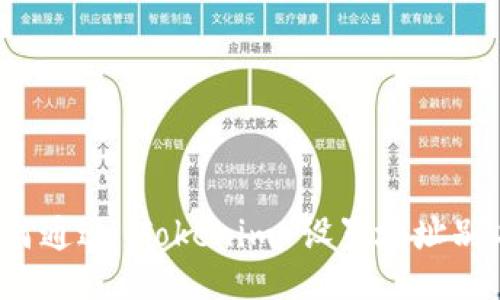 如何通过 Tokenim 设置地址别名？