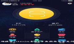 如何正确填写Tokenim名称？