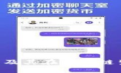 Tokenim的作用及其在区块链