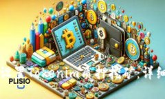 如何设置Tokenim质押挖矿：