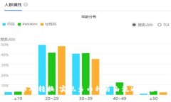 TokenIm1.0币对转换：实现多