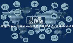 引言在加密货币交易日益