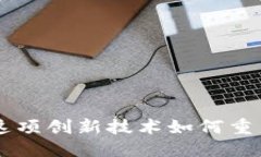 思考一个且的Tokenim：深入