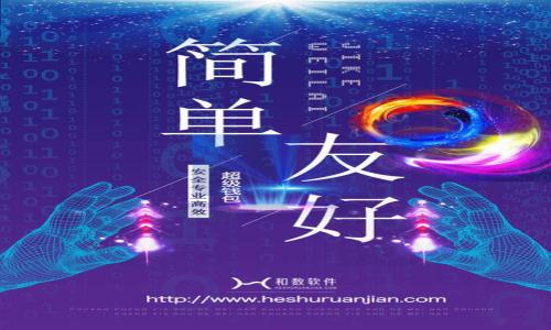 

如何将Tokenim钱包中的灰色币成功转至交易所