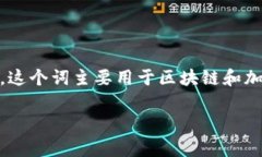 在中文中，＂tokenim＂ 可以
