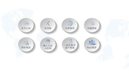  数字货币官网首页设计与技巧