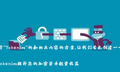 明白了，您似乎在寻找一个关于