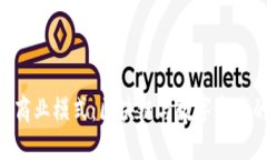 Tokenim商业模式：区块链与