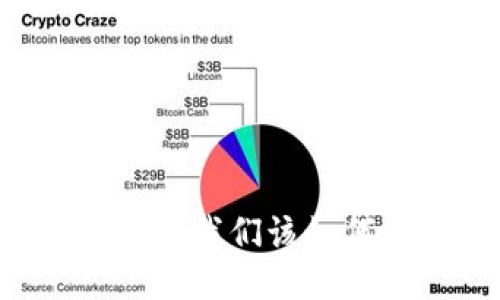 思考一个且的

Tokenim公司倒闭后，我们该如何保护我们的投资？