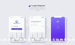 Tokenim提币最低限额详解：
