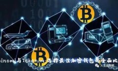 Coinomi与Tokenim：选择最佳加