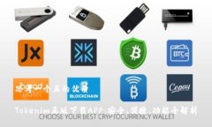 思考一个且的优质Tokenim正