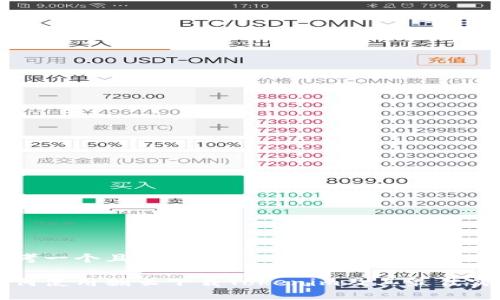 思考一个且的

如何使用翻云下载Tokenim及其最佳实践