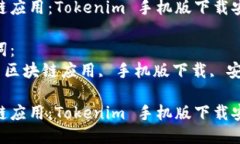 思考一个且的优质  优质区
