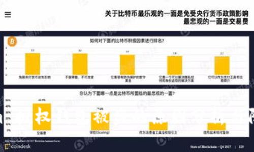 Tokenim 授权钱包被盗的原因分析与防护措施
