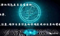   冷钱包如何安全存储数字