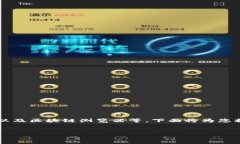 要查找Tokenim的地址，您通