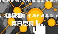   冷钱包是否需要分多个？