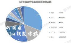 思考一个且的优质  如何在