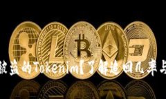 如何追回被盗的Tokenim？了