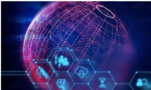 优质  
  tokenim钱包如何在交易所使用：新手指南/  

相关关键词：  
 guanjianci tokenim钱包, 交易所, 数字货币, 加密资产/ guanjianci 

---

1. tokenim钱包概述  
Tokenim钱包是一种数字货币钱包，允许用户存储和管理他们的加密资产。这种钱包支持多种加密货币，使用户能够方便地进行交易、转账和资产管理。在使用交易所进行交易之前，了解如何有效地使用Tokenim钱包是至关重要的。Tokenim钱包不仅易于使用，还有着一定的安全性，广受用户欢迎。

2. 在交易所使用tokenim钱包的基础知识  
使用Tokenim钱包在交易所进行交易时，涉及的步骤很简单。首先，您需要在Tokenim钱包中创建一个账户。接下来，将您希望交易的加密资产转入Tokenim钱包中。最后，登录到所选交易所（例如Binance、Coinbase等），并将Tokenim钱包中的资产转移到交易所的指定地址。掌握这些基础知识将使您在交易过程中的操作更加流畅和安全。

3. 如何将资产从tokenim钱包转移到交易所  
转移资产的步骤如下：  
ol  
li登录tokenim钱包： 首先，确保您能够安全地访问Tokenim钱包，使用您的密码或生物识别信息登录。/li  
li选择要转移的加密货币： 在钱包界面中，点击您希望转移的加密货币。/li  
li获取交所地址： 登录到交易所，找到您希望充值的加密货币的充值页面，获取该币种的充值地址。/li  
li输入转账金额： 返回Tokenim钱包，根据交易所提供的地址，输入您希望转移的金额，并确认信息的准确性。/li  
li完成交易： 最后，确认并提交交易，耐心等待资产转移完成。/li  
/ol  
过程中确保网络连接稳定，避免在高峰期进行转账，以提高交易速度。

4. 注意事项和安全建议  
在使用Tokenim钱包进行交易时，有一些注意事项和安全建议：  
ol  
li双重验证： 开启钱包和交易所的双重验证功能，以增强账户的安全性。/li  
li确保网络安全： 在进行资产转移时，请确保网络是安全的，避免使用公共WiFi网络。/li  
li检查地址： 在转移资产之前，一定要仔细检查交易所的地址，以确保不会发生资金损失。/li  
li保持软件更新： 定期更新Tokenim钱包及其访问设备上的安全软件，以避免潜在的安全隐患。/li  
/ol  

5. tokenim钱包的优势与劣势  
Tokenim钱包的优势主要体现在其操作简单和支持多种加密货币方面，使其成为新手用户的理想选择。然而，Tokenim钱包也有一些劣势，例如，用户如果不了解加密货币的市场行情，可能会面临投资风险。此外，作为一种在线钱包，Tokenim可能会面临网络攻击的风险，因此了解其安全措施非常重要。

6. 常见问题解答  
在使用Tokenim钱包时，用户可能会产生一些疑问，以下是一些常见问题及其解答：  
ol  
litokenim钱包安全吗？  
Tokenim钱包采用多层安全保护措施，包括数据加密和双重身份验证。不过，用户仍然需要保持警惕，定期更新自己的密码并开启额外的安全功能。  
/li  
li我可以在多个设备上使用tokenim钱包吗？  
Tokenim钱包支持在多个设备上使用，但用户需要确保自己的账户信息安全，只在可信的设备上登录。  
/li  
li如何处理交易失败？  
如果在交易过程中出现失败，首先查看网络状态和交易次数，若波动不大，可能是网络问题，可以稍后再试。如多次失败，建议联系客户服务。  
/li  
litokenim钱包是否收取交易手续费？  
Tokenim钱包进行转账时可能会产生一定的手续费，具体费用根据网络情况而定，用户在转账前可以查看相关信息。  
/li  
li我该如何恢复被遗忘的tokenim钱包密码？  
如果用户忘记密码，可以通过预先设定的安全邮箱或手机号码进行找回，需注意保持该信息的安全。  
/li  
li如何获取tokenim钱包的技术支持？  
用户遇到技术问题时，可以通过Tokenim钱包的官方网站联系技术支持，通常会提供在线客服和常见问题解答。  
/li  
/ol

---

以上是关于如何使用Tokenim钱包在交易所进行交易的详细分析，从基础知识到常见问题解答，希望能够为用户提供全面的指导与帮助。