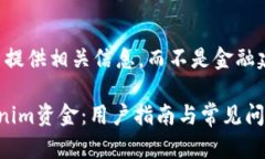 注意：以下内容是为了提