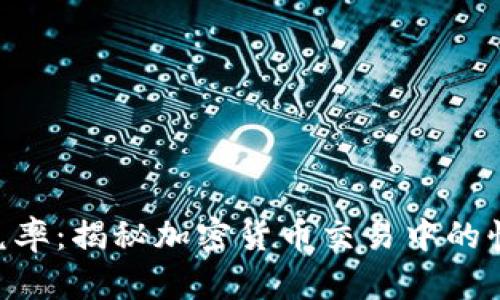 Tokenim闪兑率：揭秘加密货币交易中的快速兑换机制