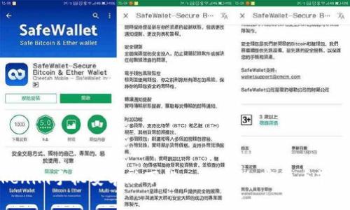: Tokenim手机安卓版下载：一站式加密货币管理工具