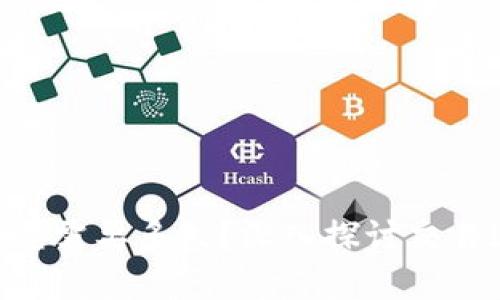 Tokenim闪兑需要多久？深入探讨交易速度与效率