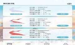 如何在Tokenim中添加新币种