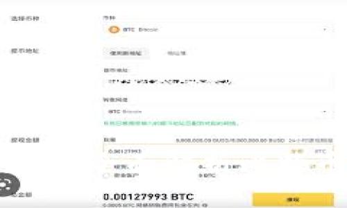 Tokenim存比特币安全吗？全面解析比特币存储的安全性与风险