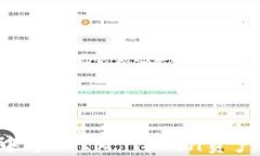 如何在TP钱包中导入IM To