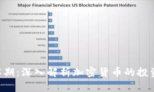 Tokenim观察期：深入解析加密货币的投资机会与风险