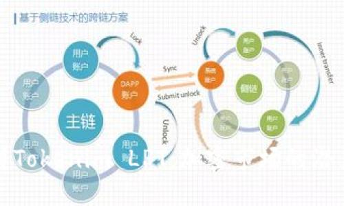 深入了解Tokenim LPT：加密市场的潜力与挑战