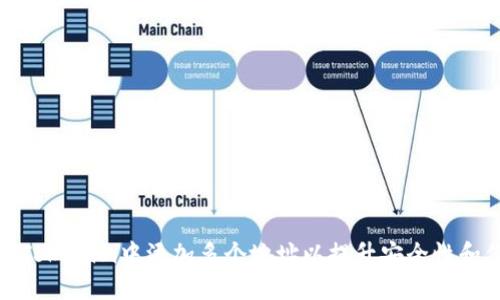 如何在Tokenim中添加多个地址以提升安全性和便利性