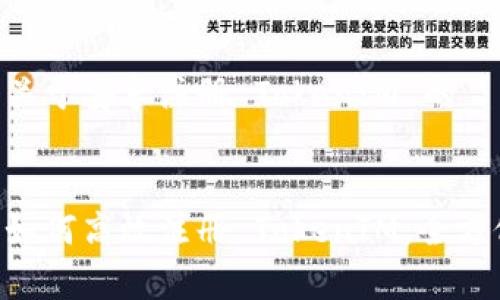 这是一个关于安卓注册 TokenIM 的  内容建议

 
安卓应用如何高效注册 TokenIM：全方位指南