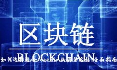 如何选择适合Tokenim的身份