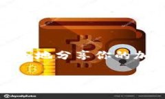 由于你提到的“tokenim地址