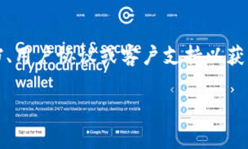 关于“tokenim密码是多少位”的具体信息并不清楚，因为“tokenim”并没有被广泛认知或定义，可能是某种特定服务、系统或应用的名称。我建议您查看该应用或服务的官方文档、用户协议或客户支持以获取准确的信息。通常，密码的位数会根据具体应用或服务的安全要求而有所不同，一般最常见的密码长度为8至12位，但更高的安全要求可能要求更长的密码（例如16位或更多）。

如果您有其他具体问题或者需要进一步的信息，请随时告知！